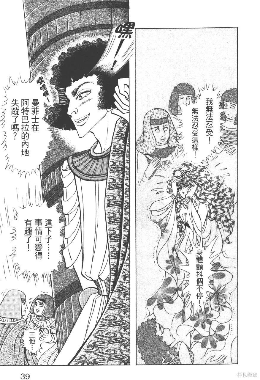 第39页