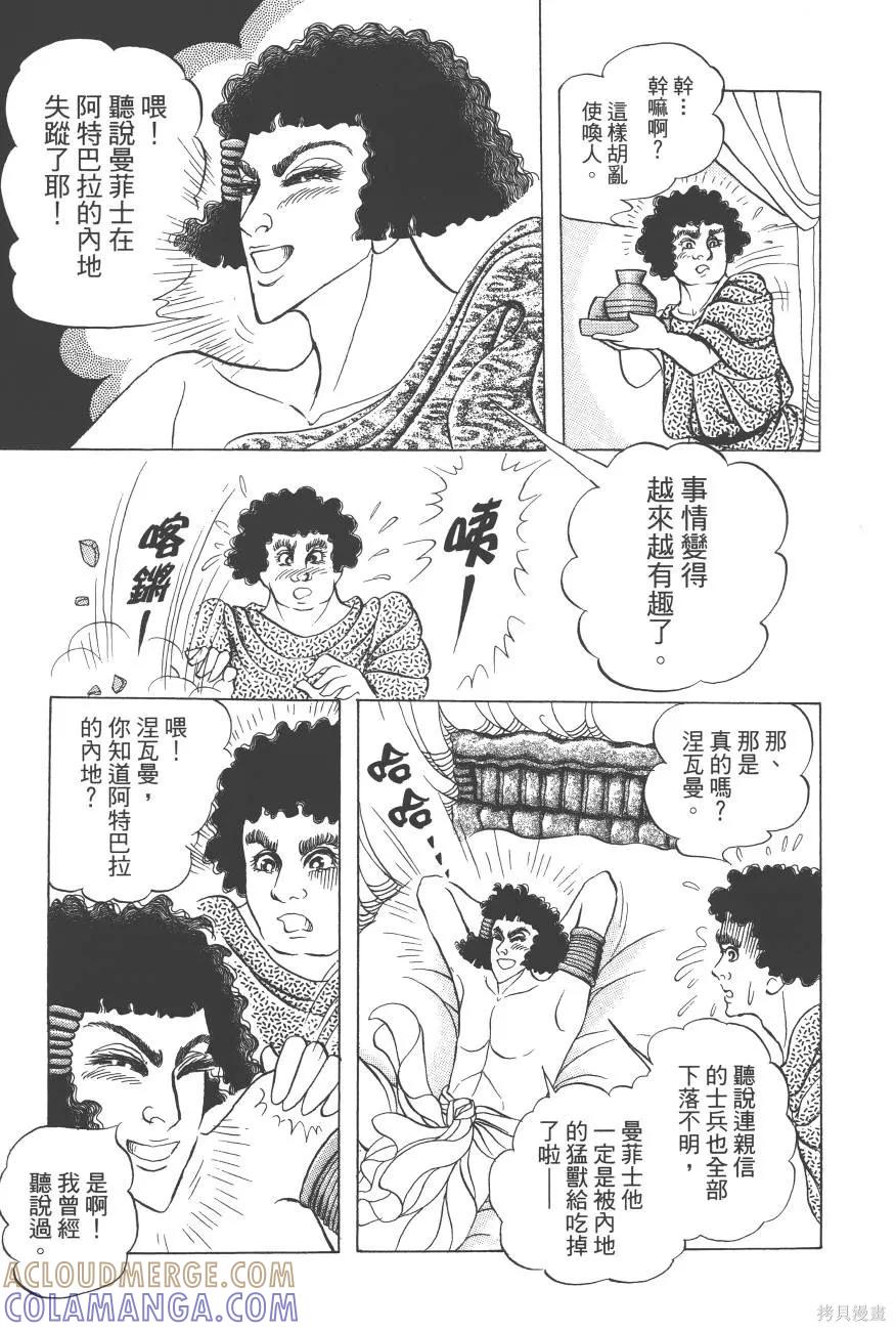 第45页