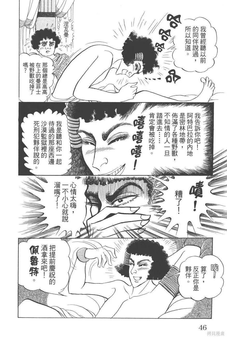 第46页
