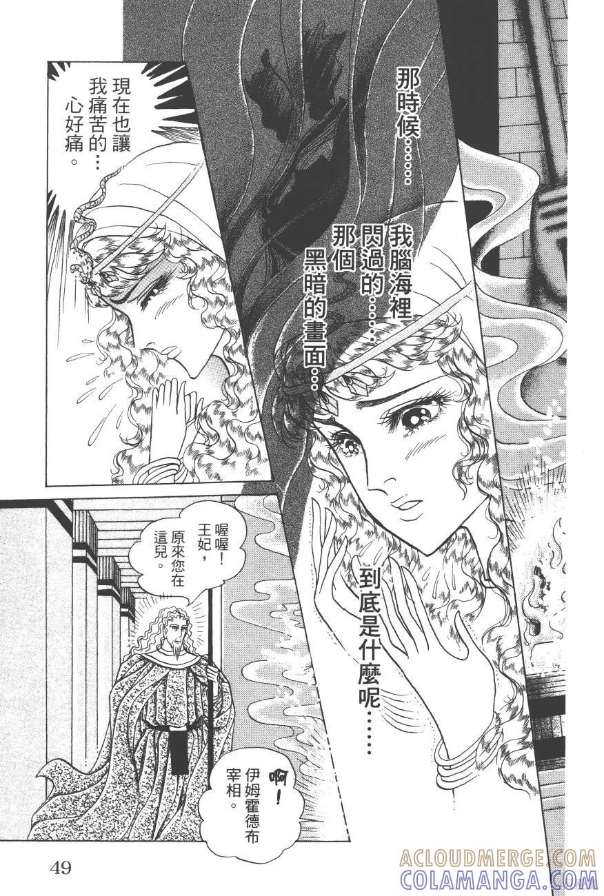 第49页