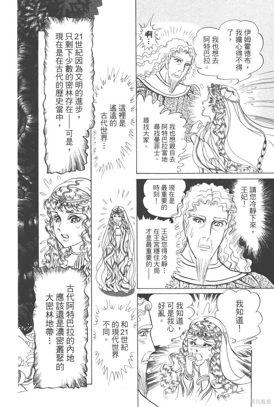 第50页