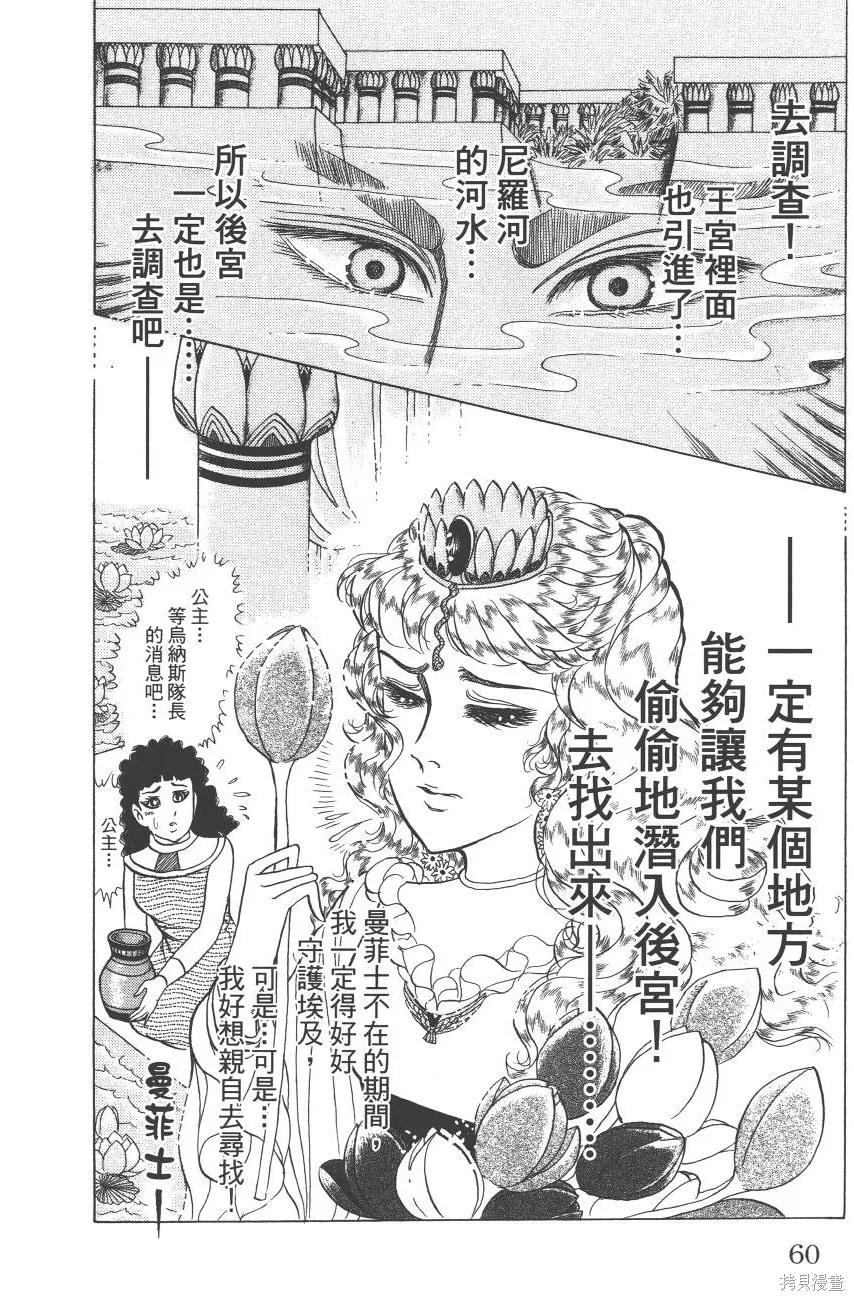 第60页