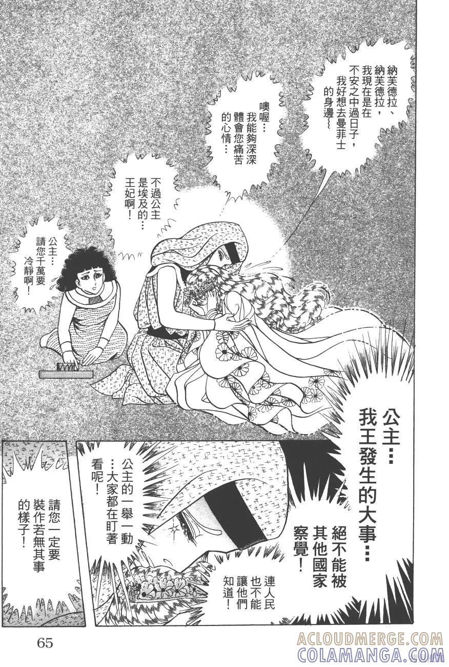 第65页