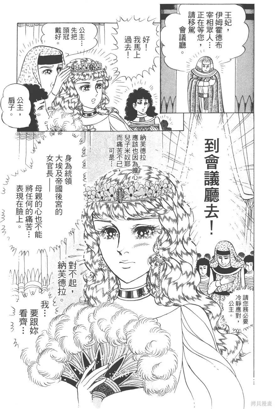 第67页