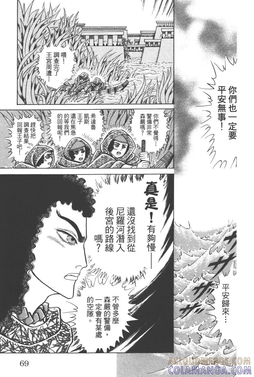 第69页
