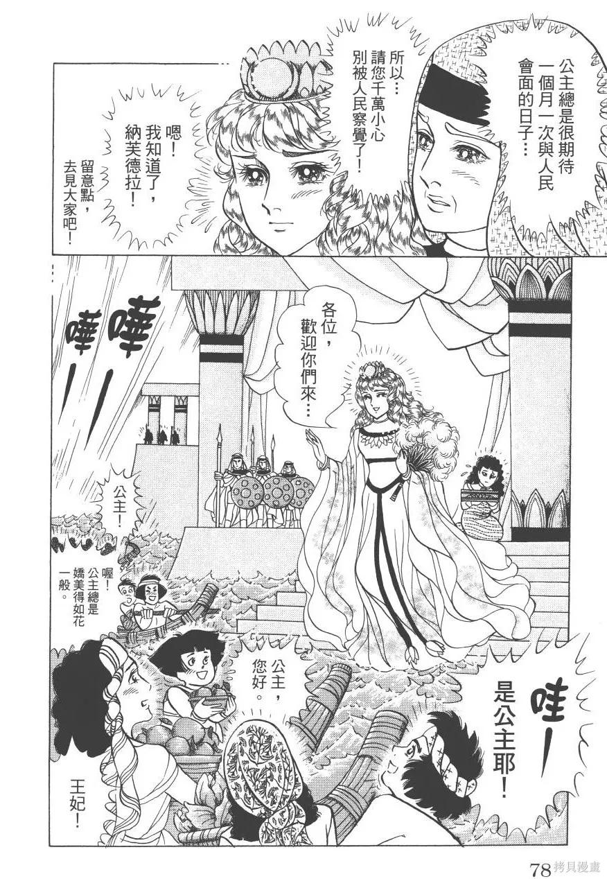 第78页