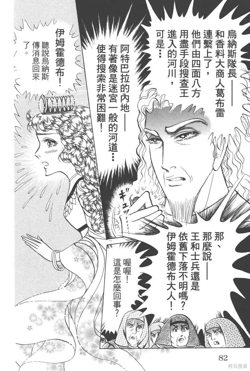 第82页
