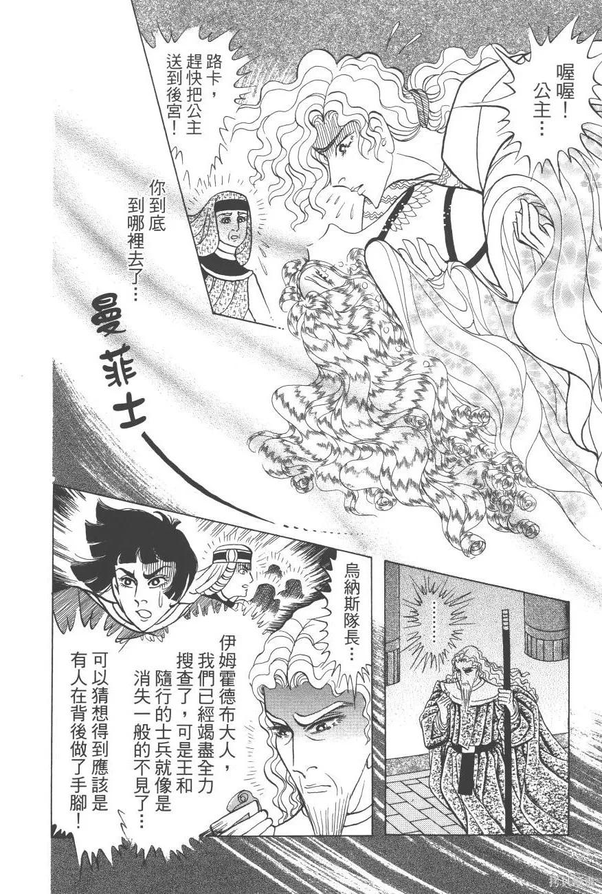 第86页