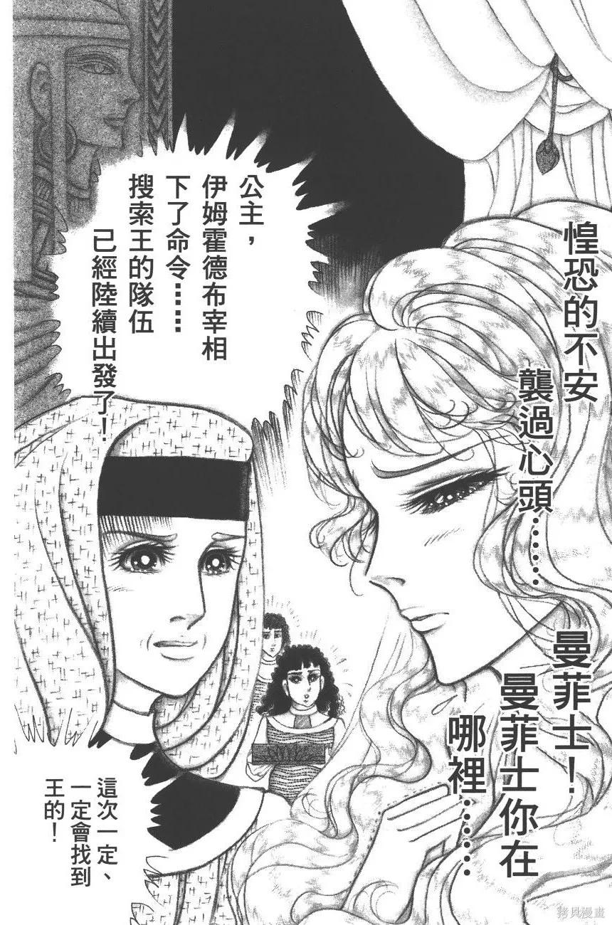 第92页