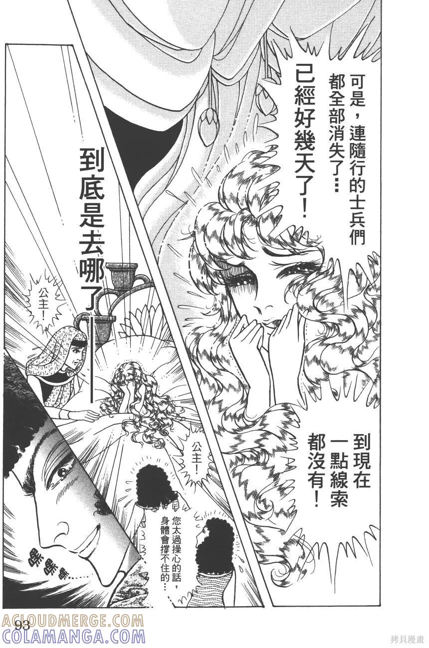 第93页
