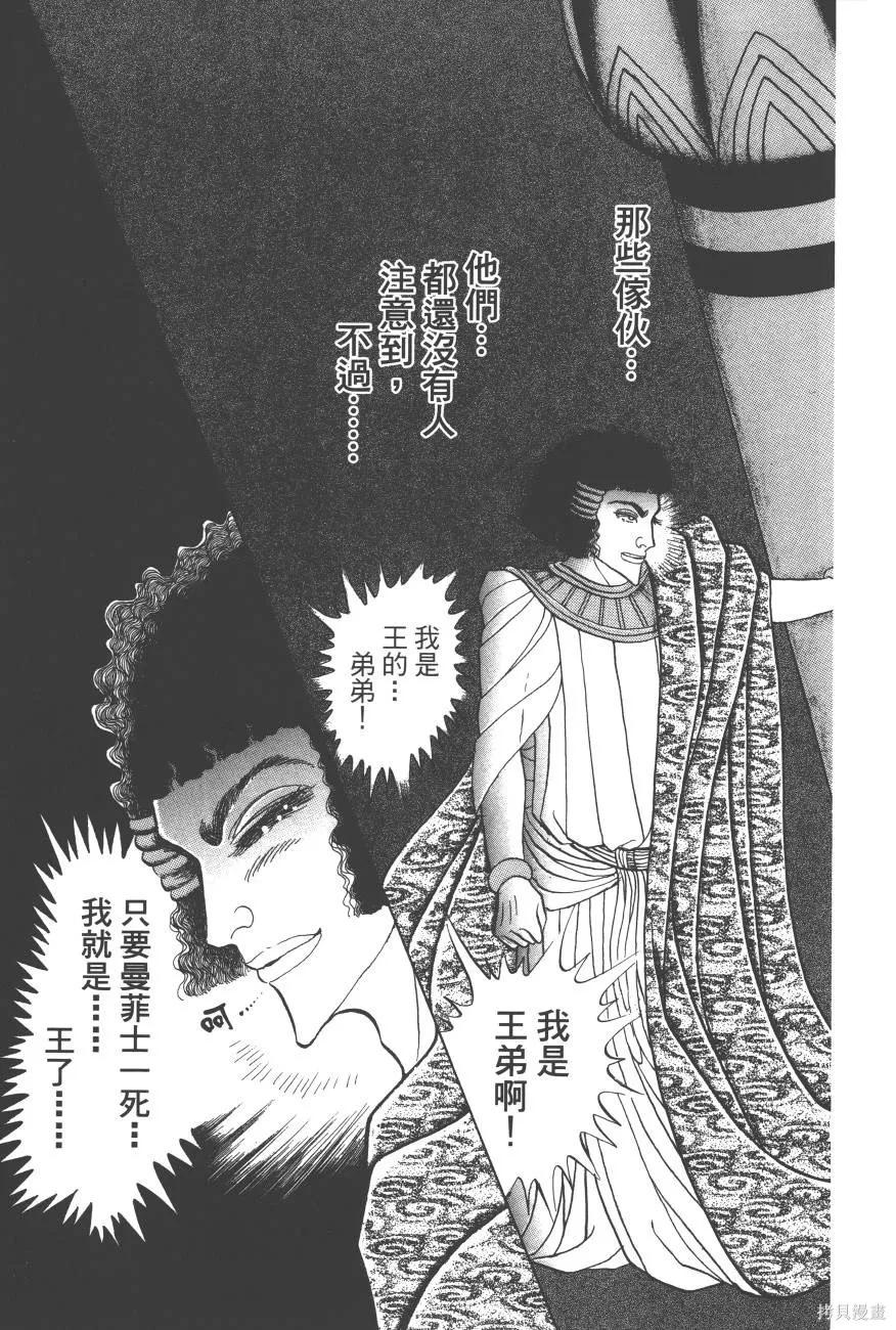 第95页