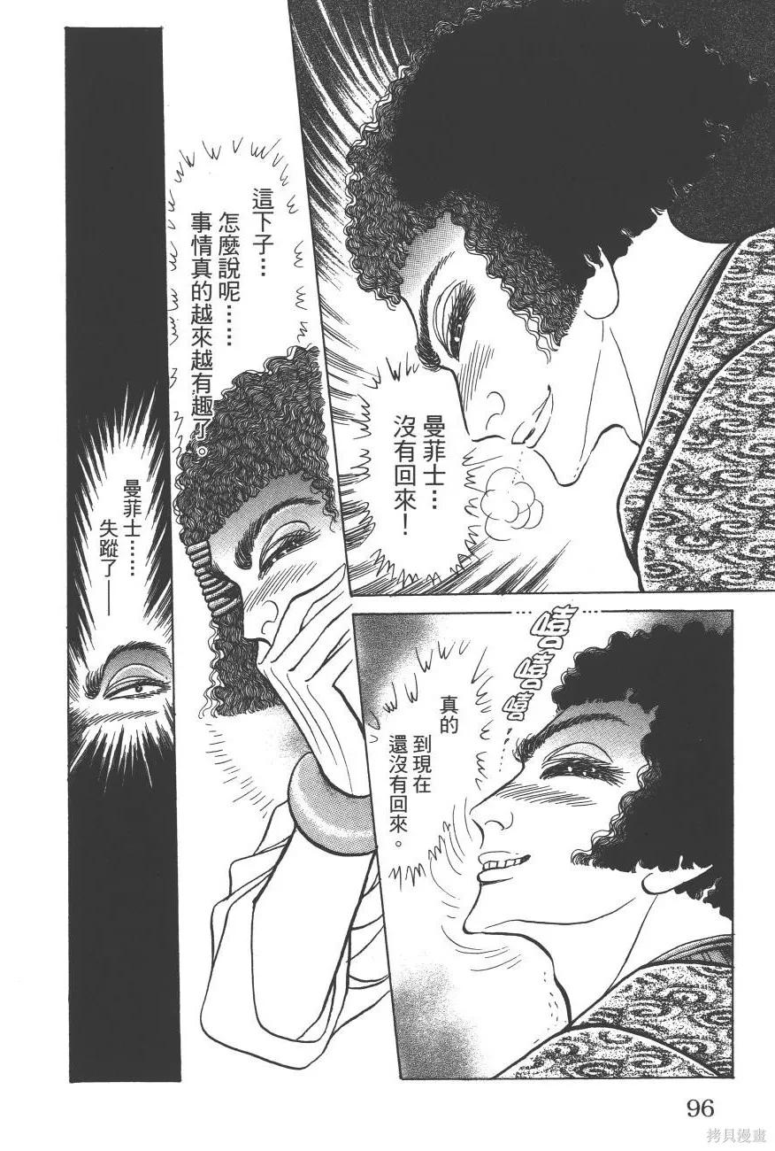 第96页