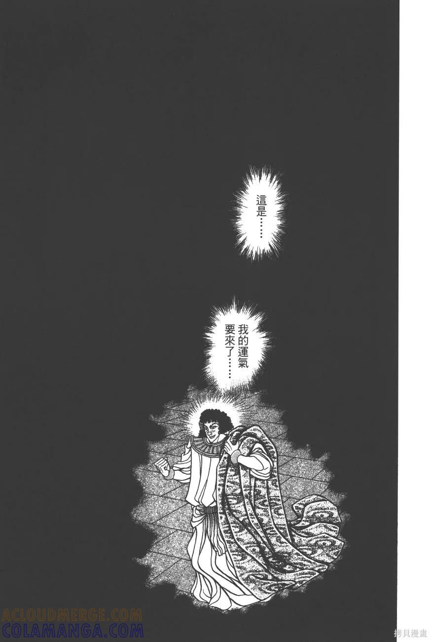 第97页