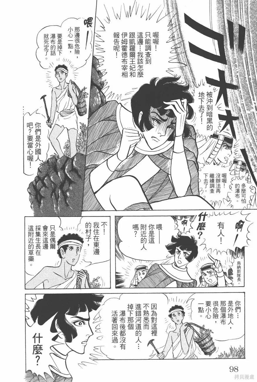 第100页