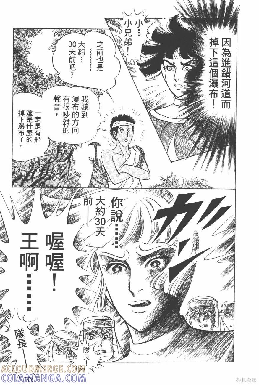 第101页