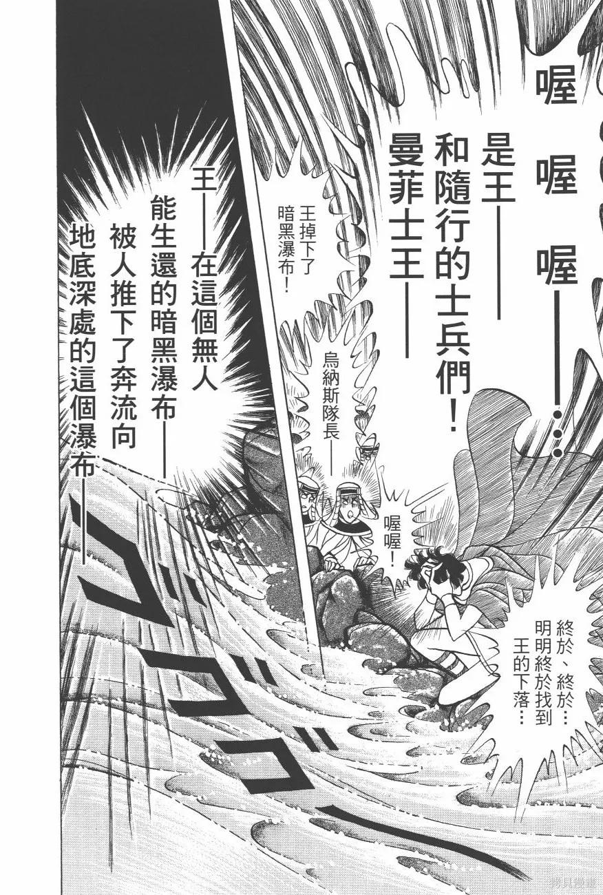 第102页