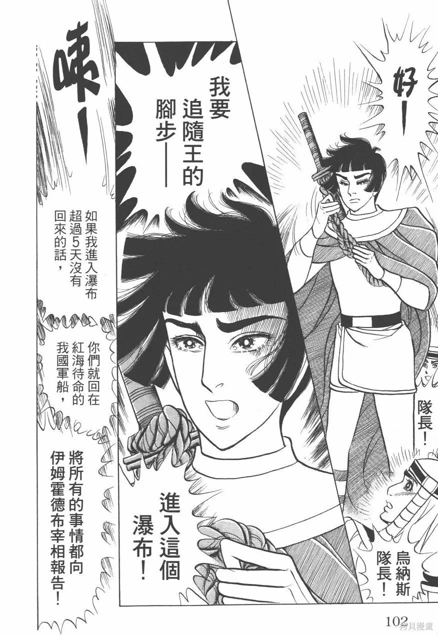 第104页