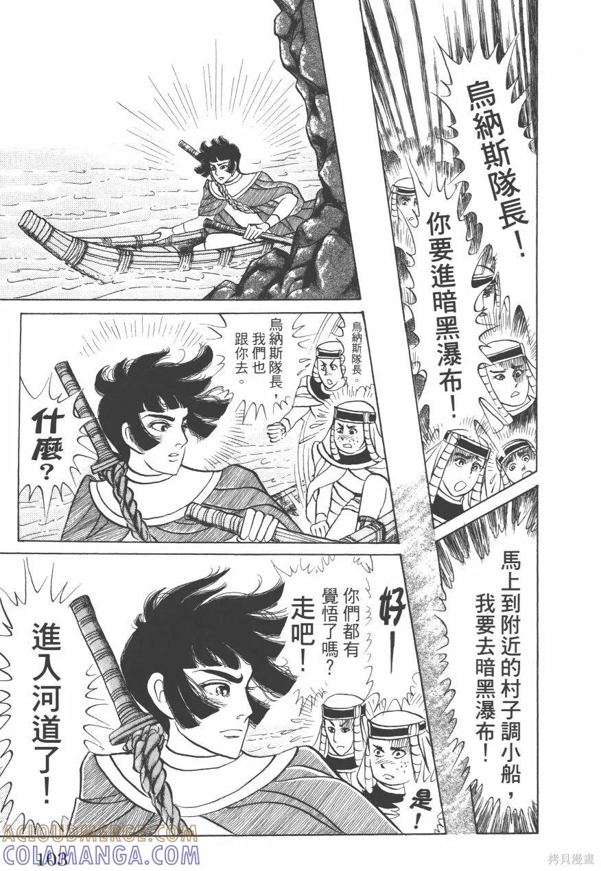 第105页