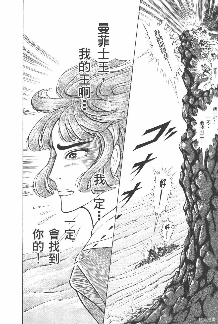 第106页