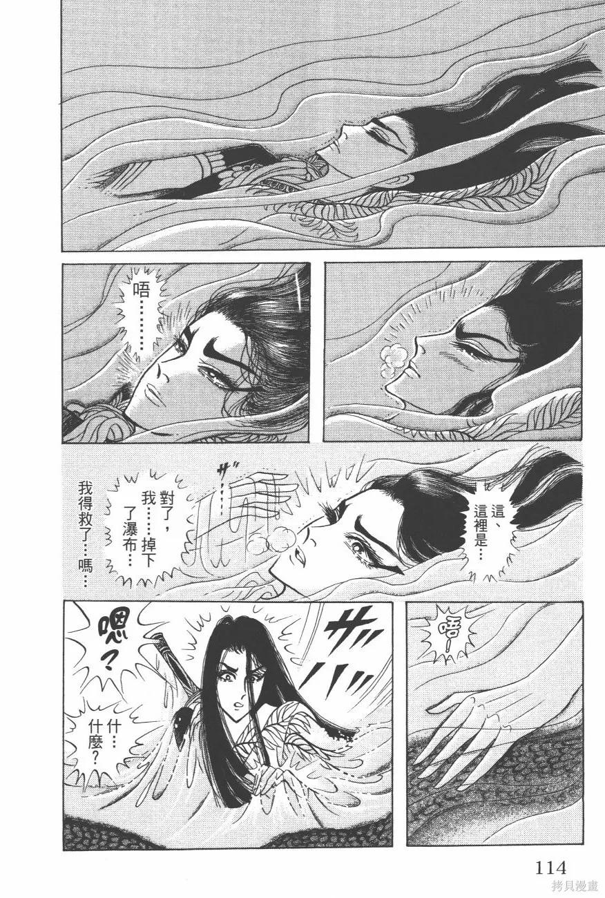 第116页
