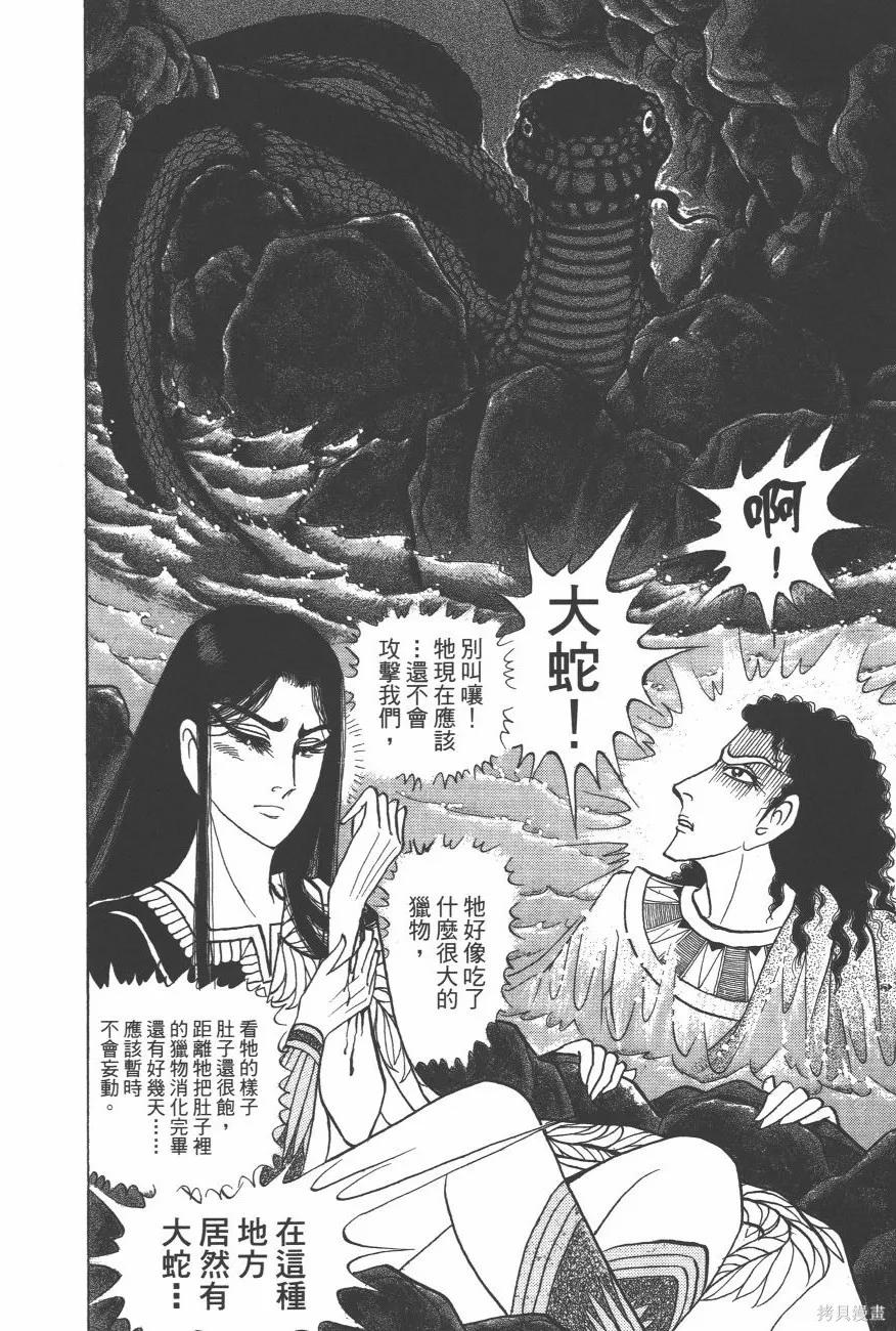 第120页