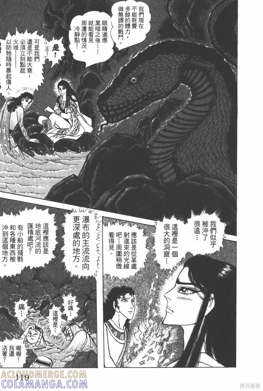 第121页
