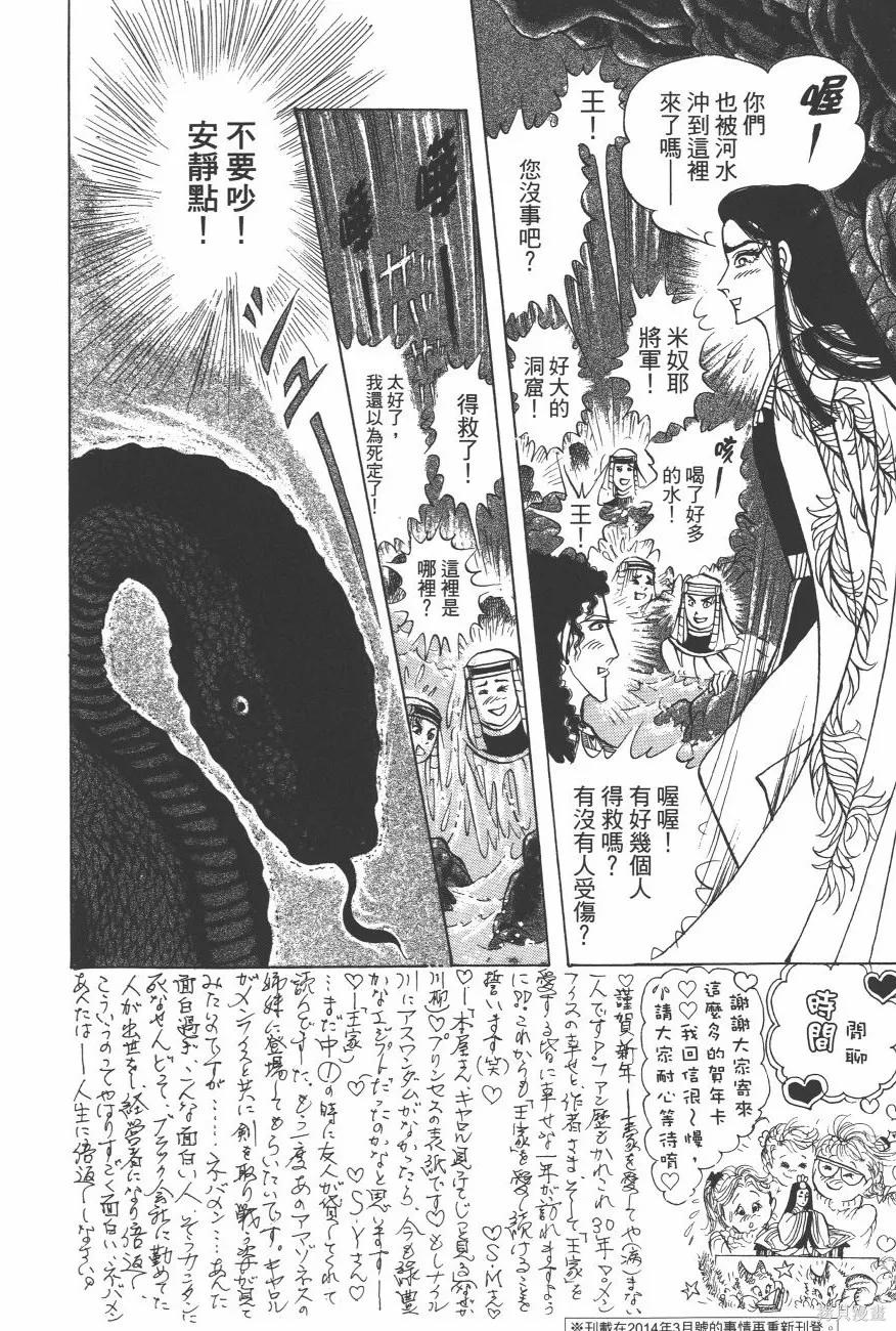 第122页