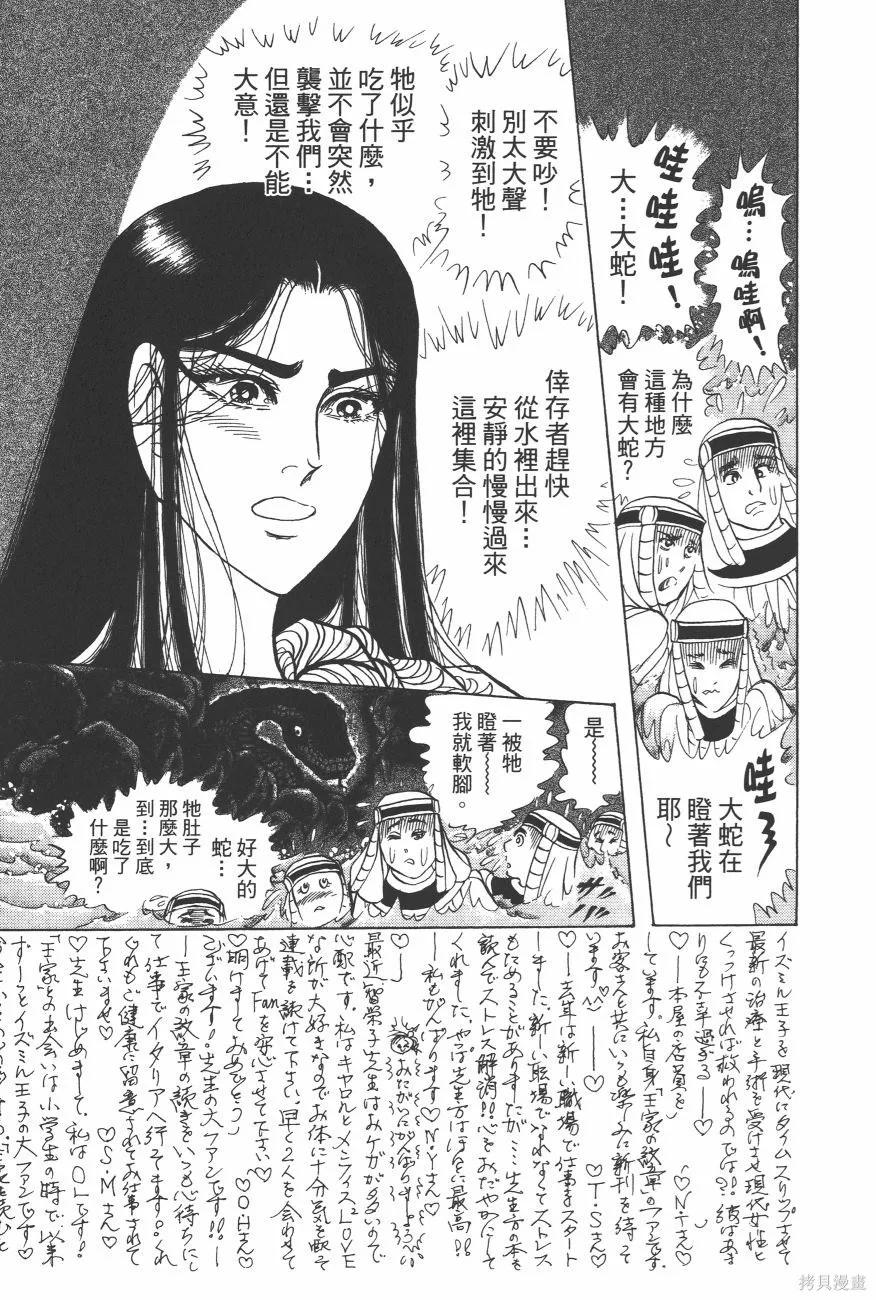第123页