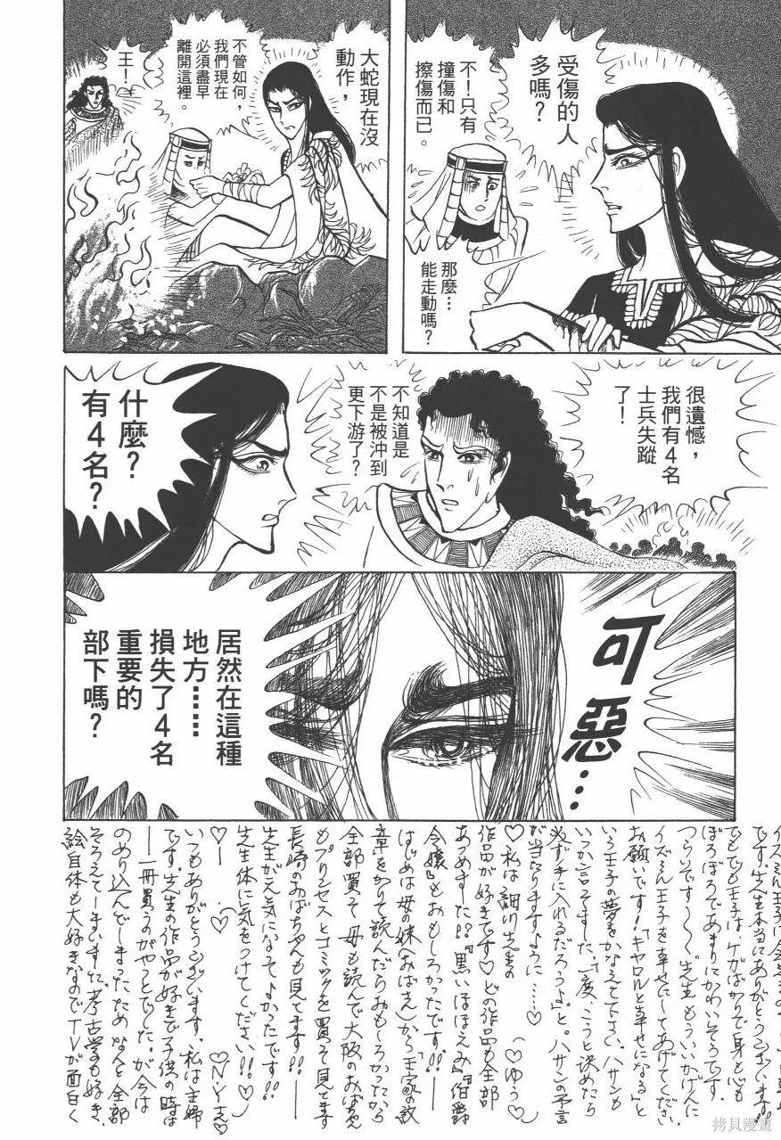 第124页