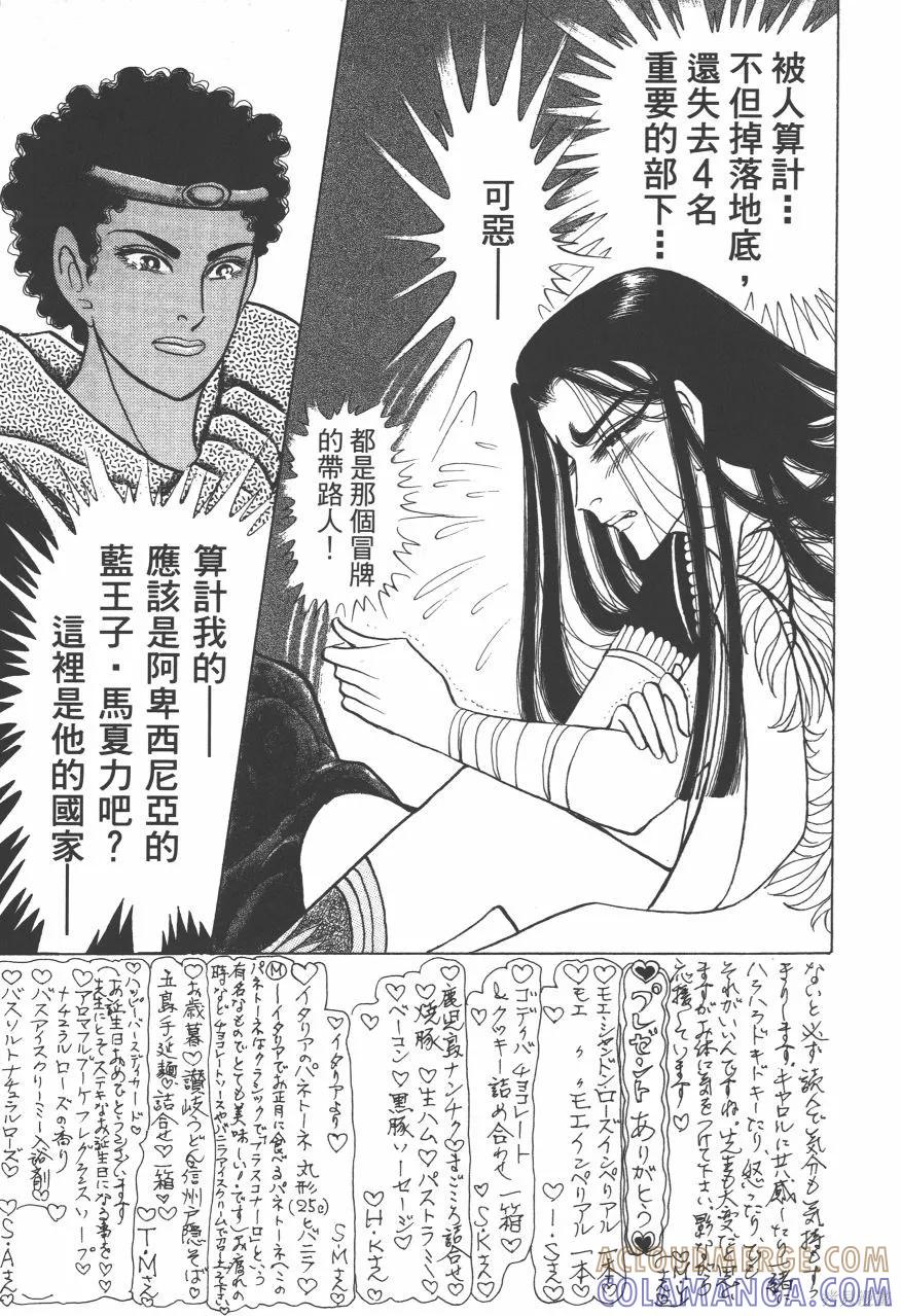 第125页