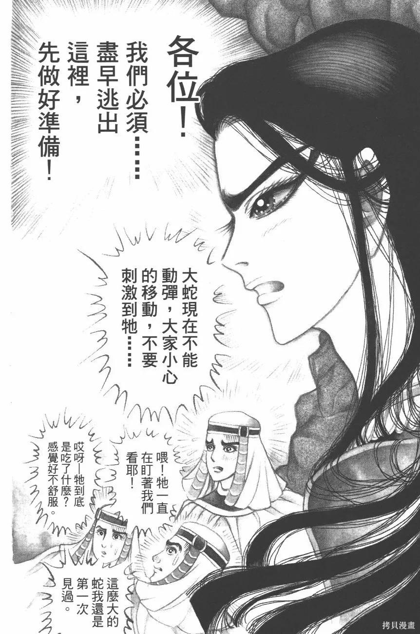 第128页