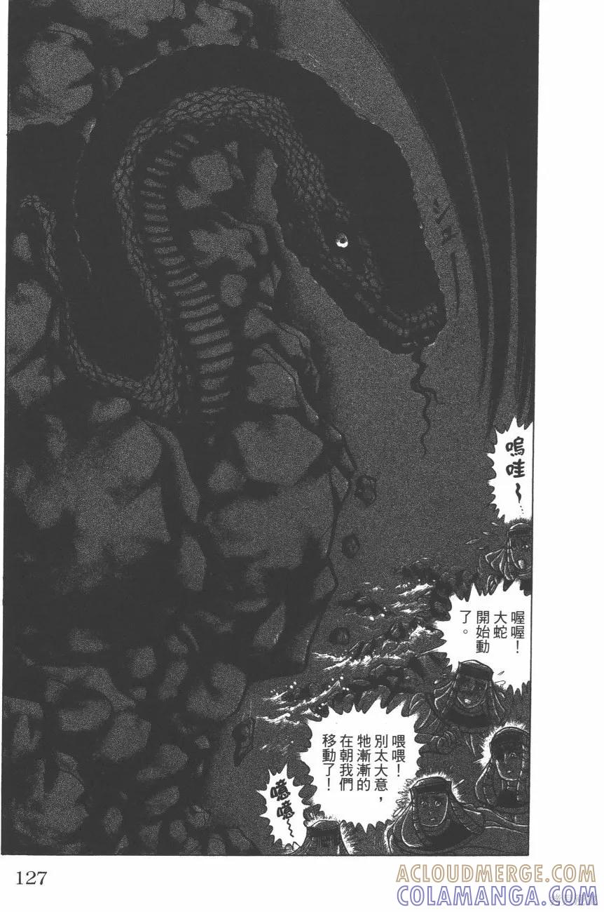 第129页