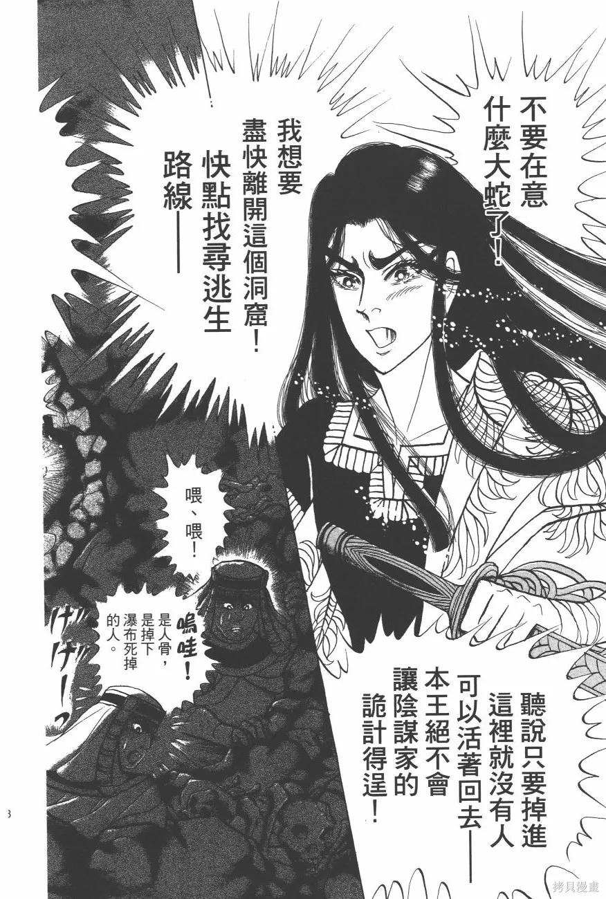 第130页