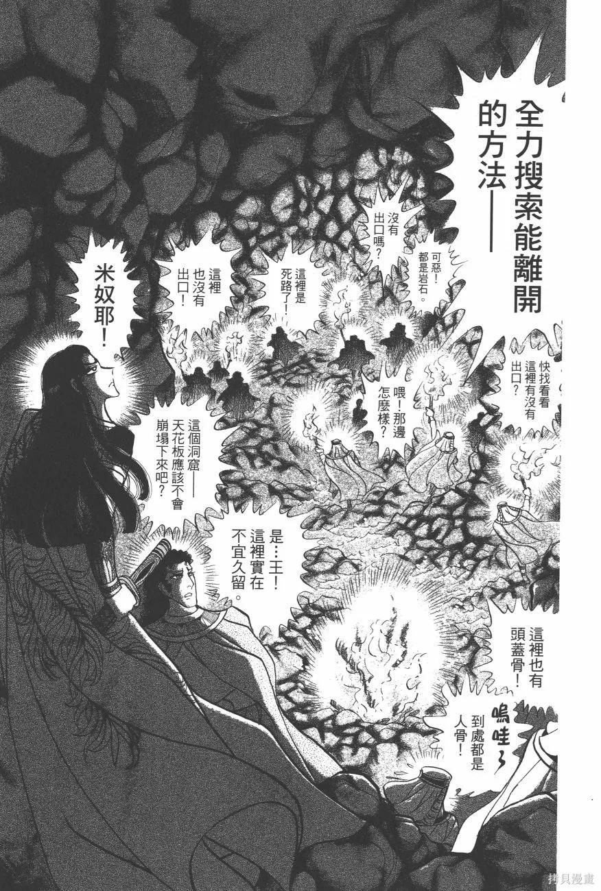 第131页