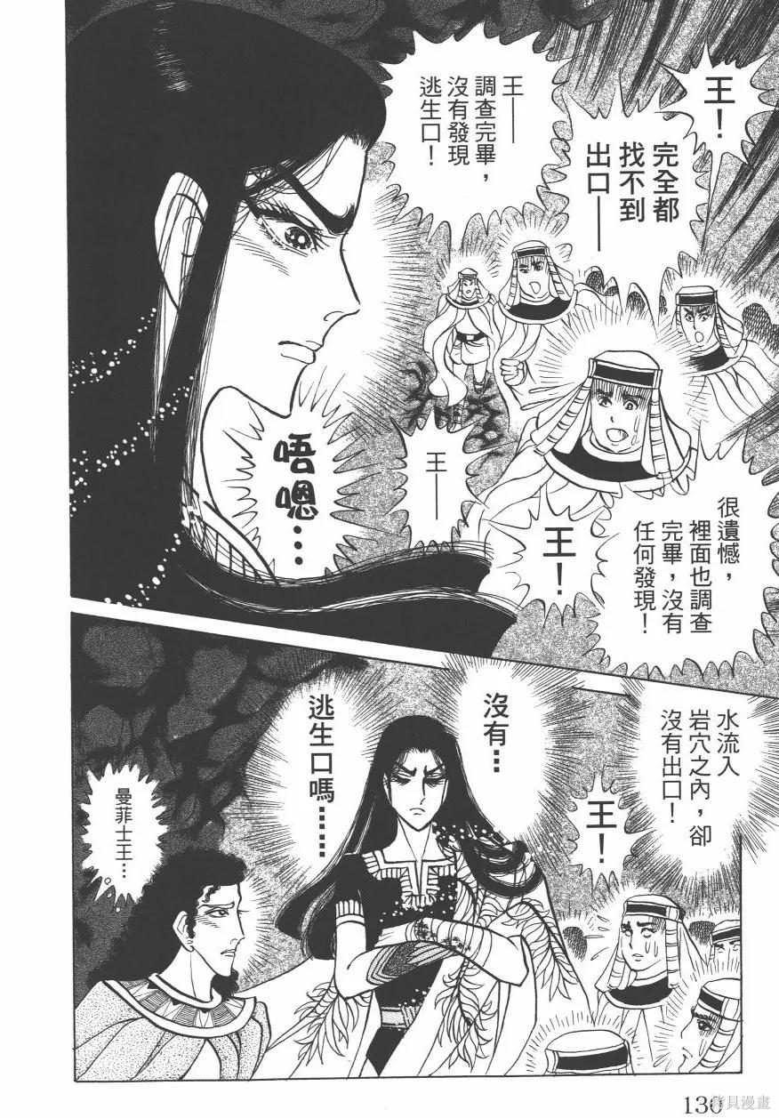 第132页