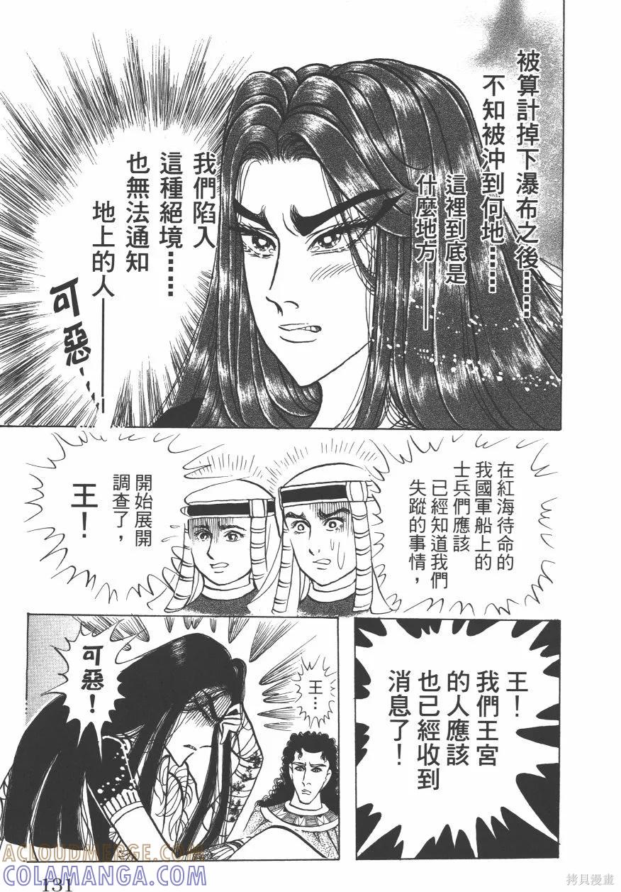 第133页