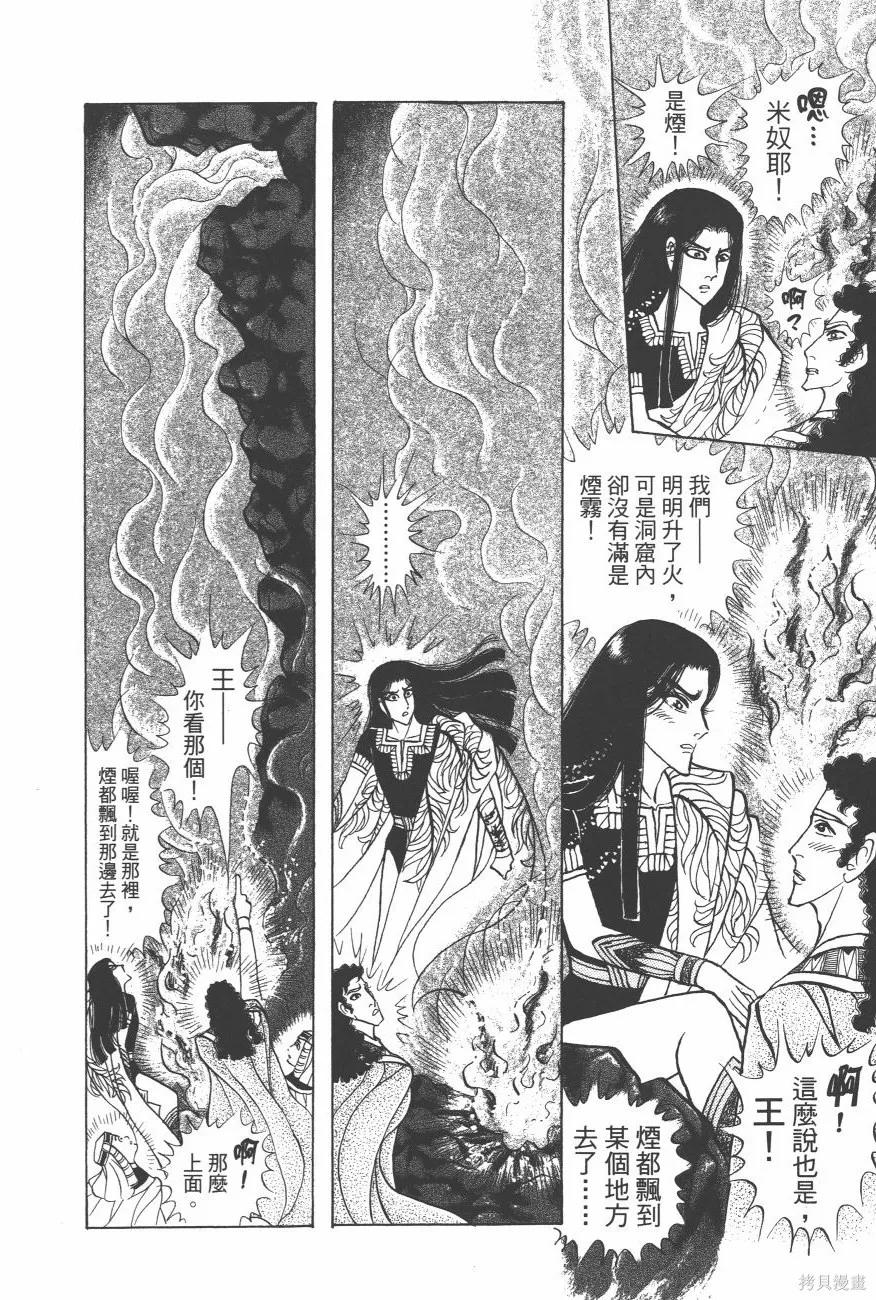 第136页
