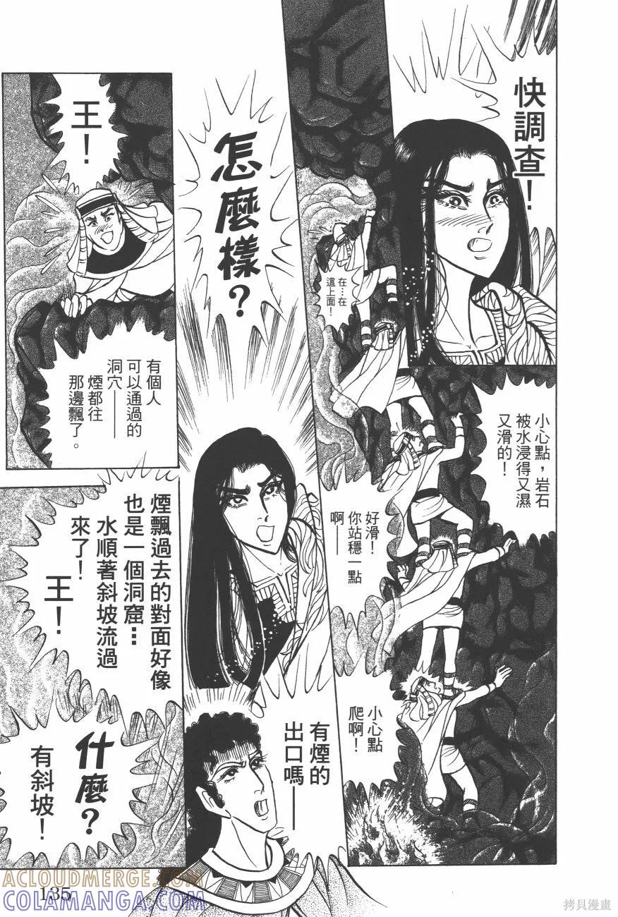 第137页