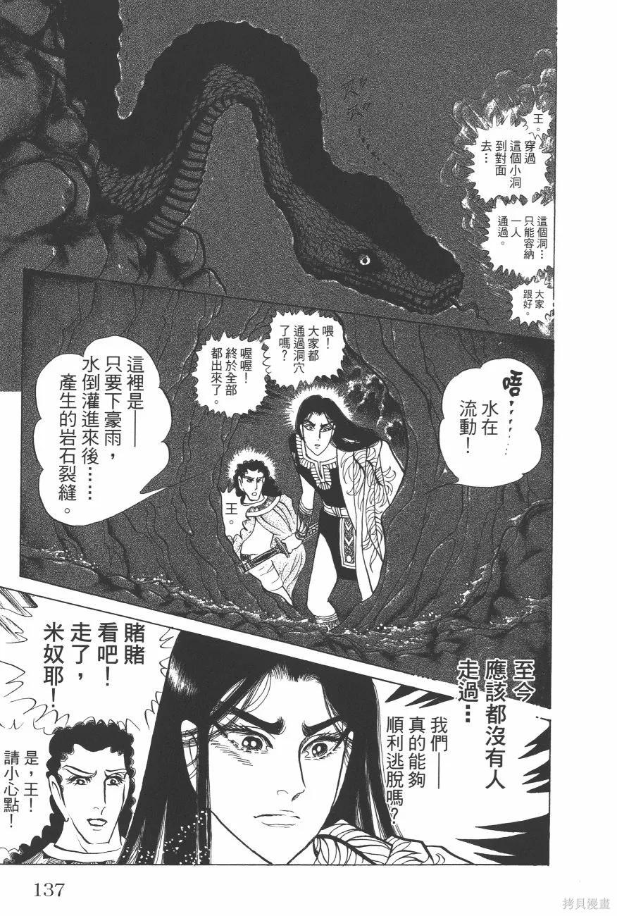 第139页