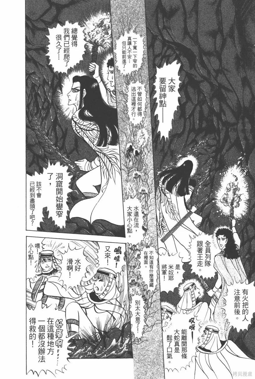 第140页