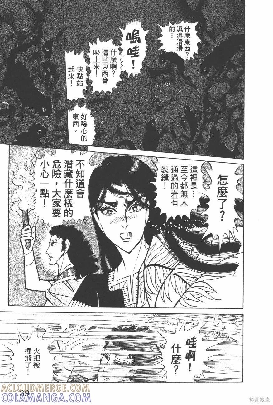 第141页