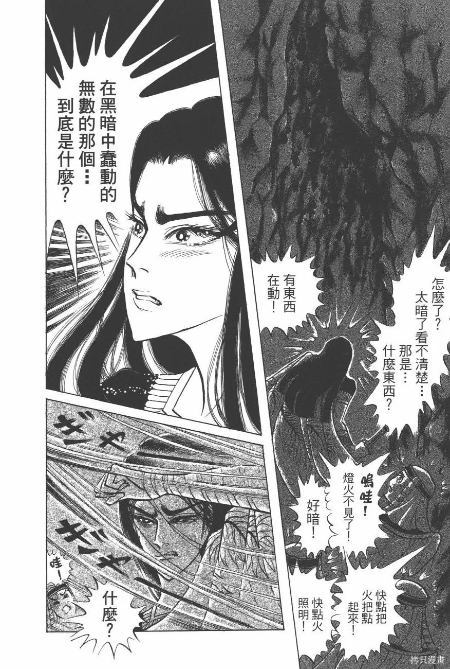 第142页