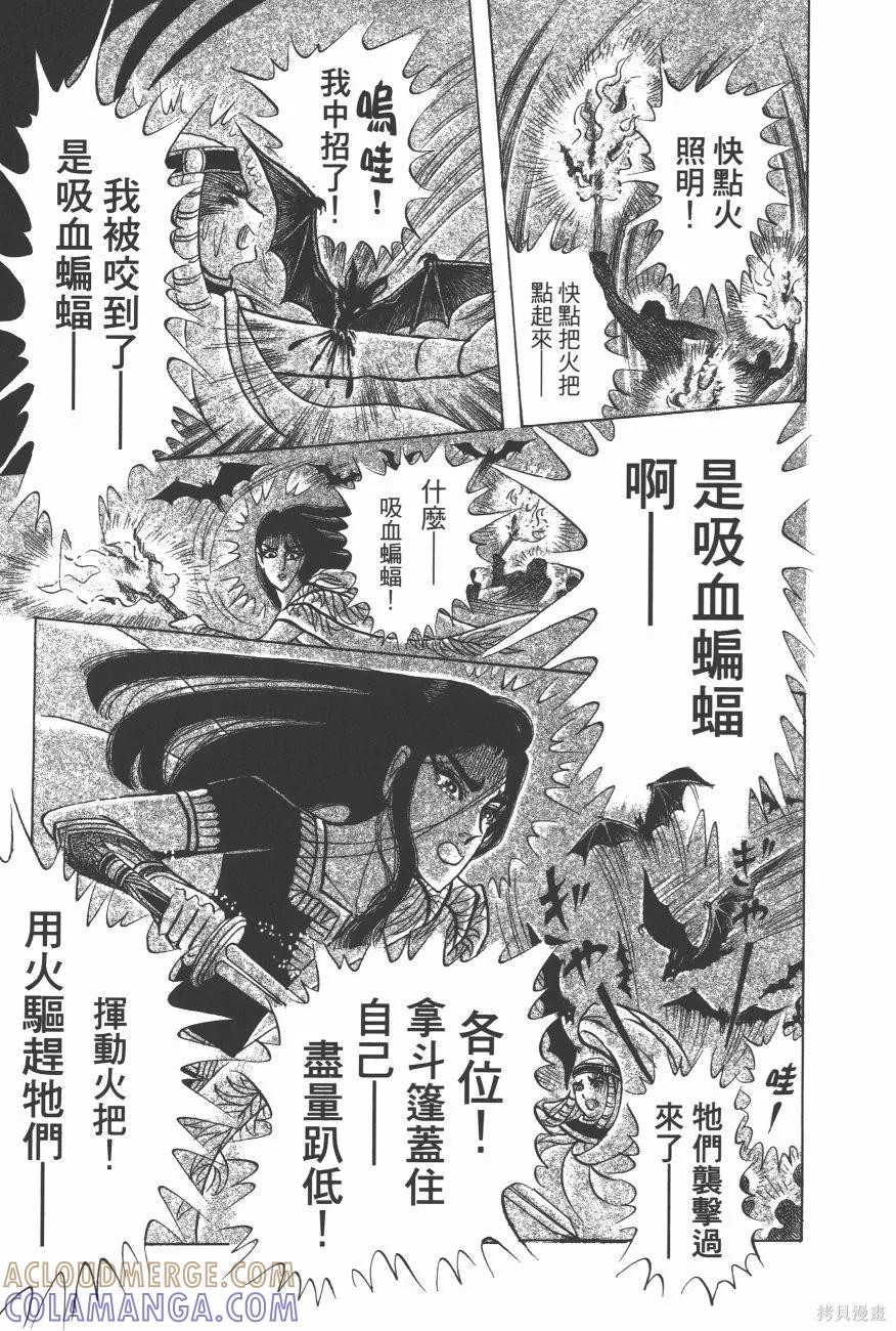 第145页