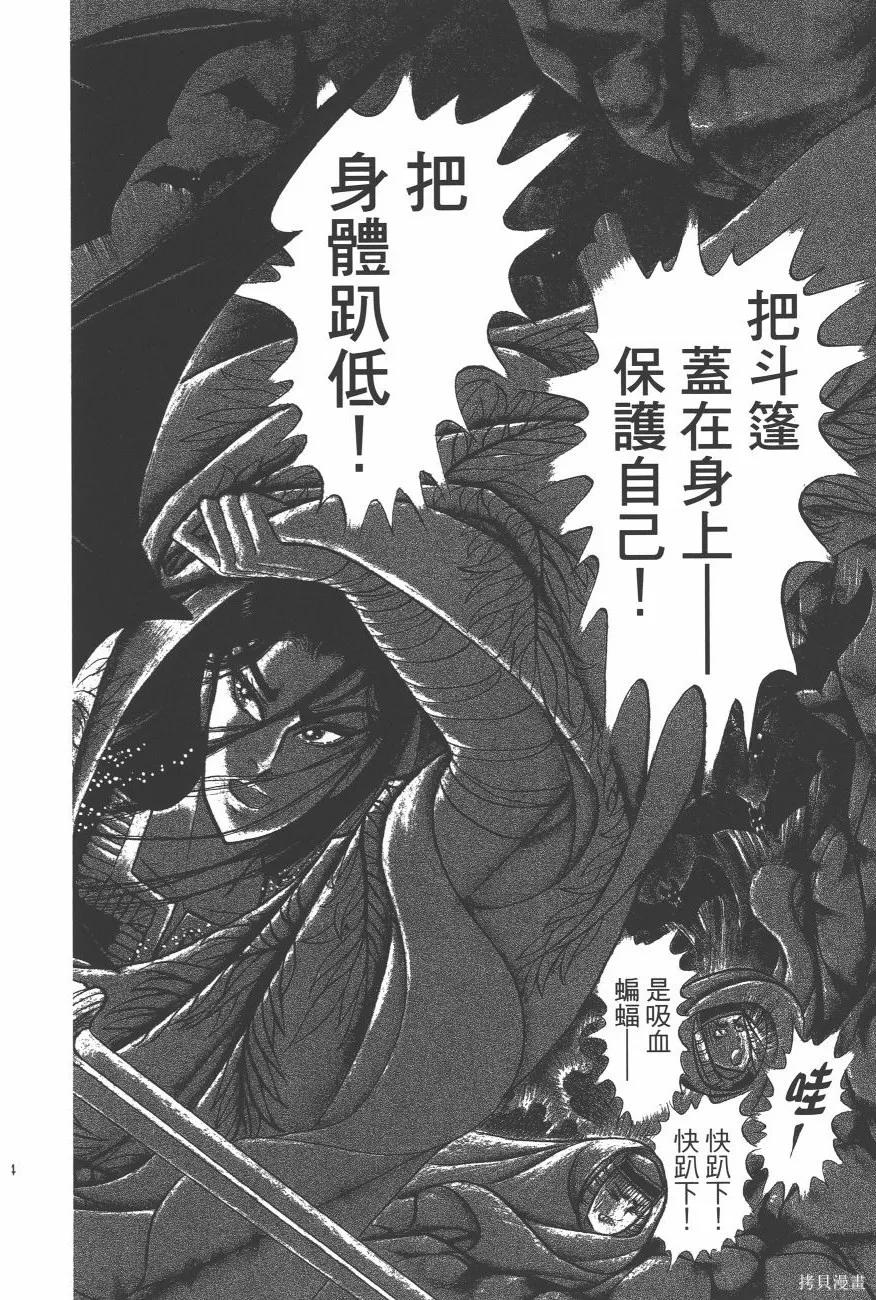 第146页