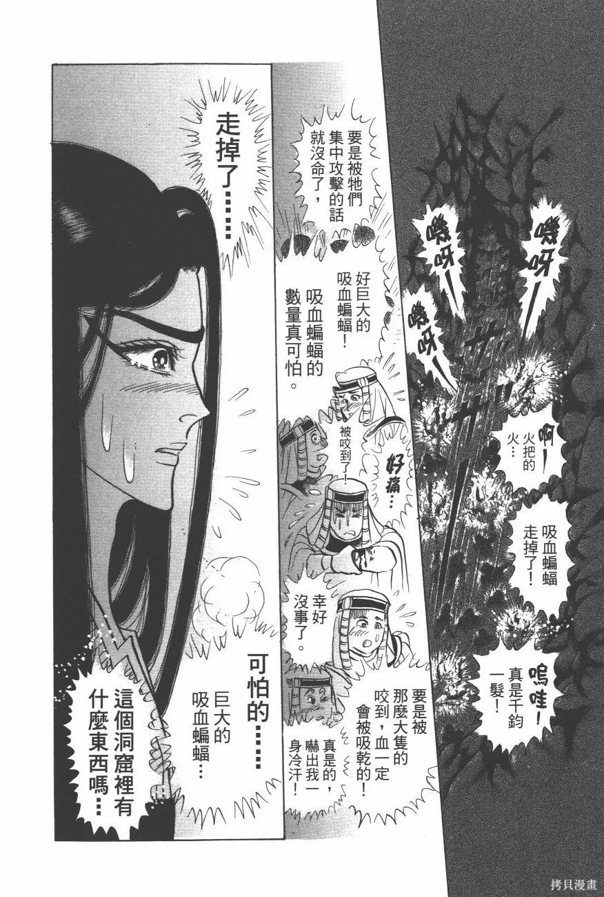 第148页