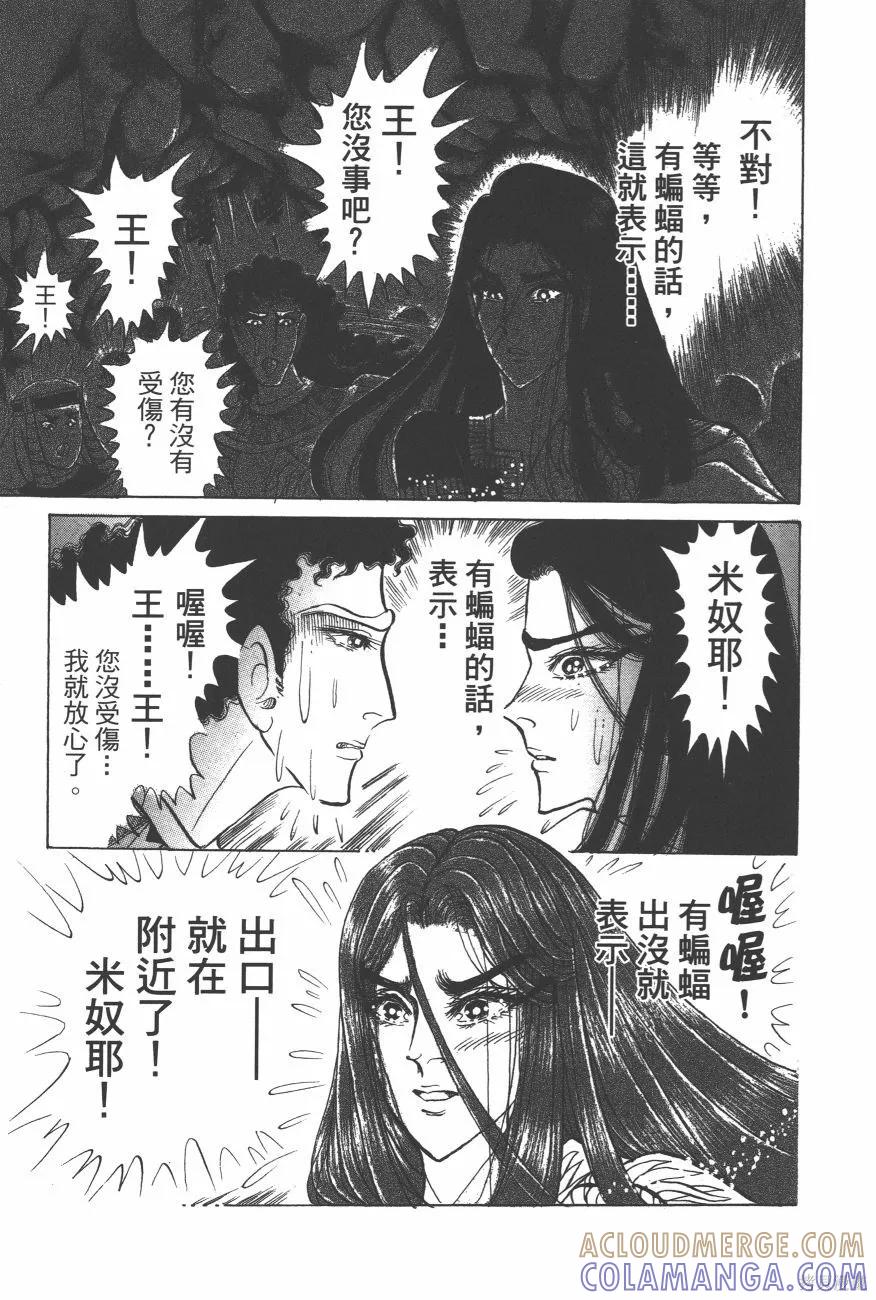 第149页