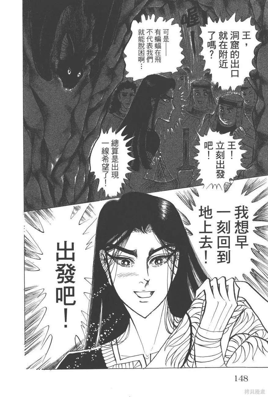 第150页
