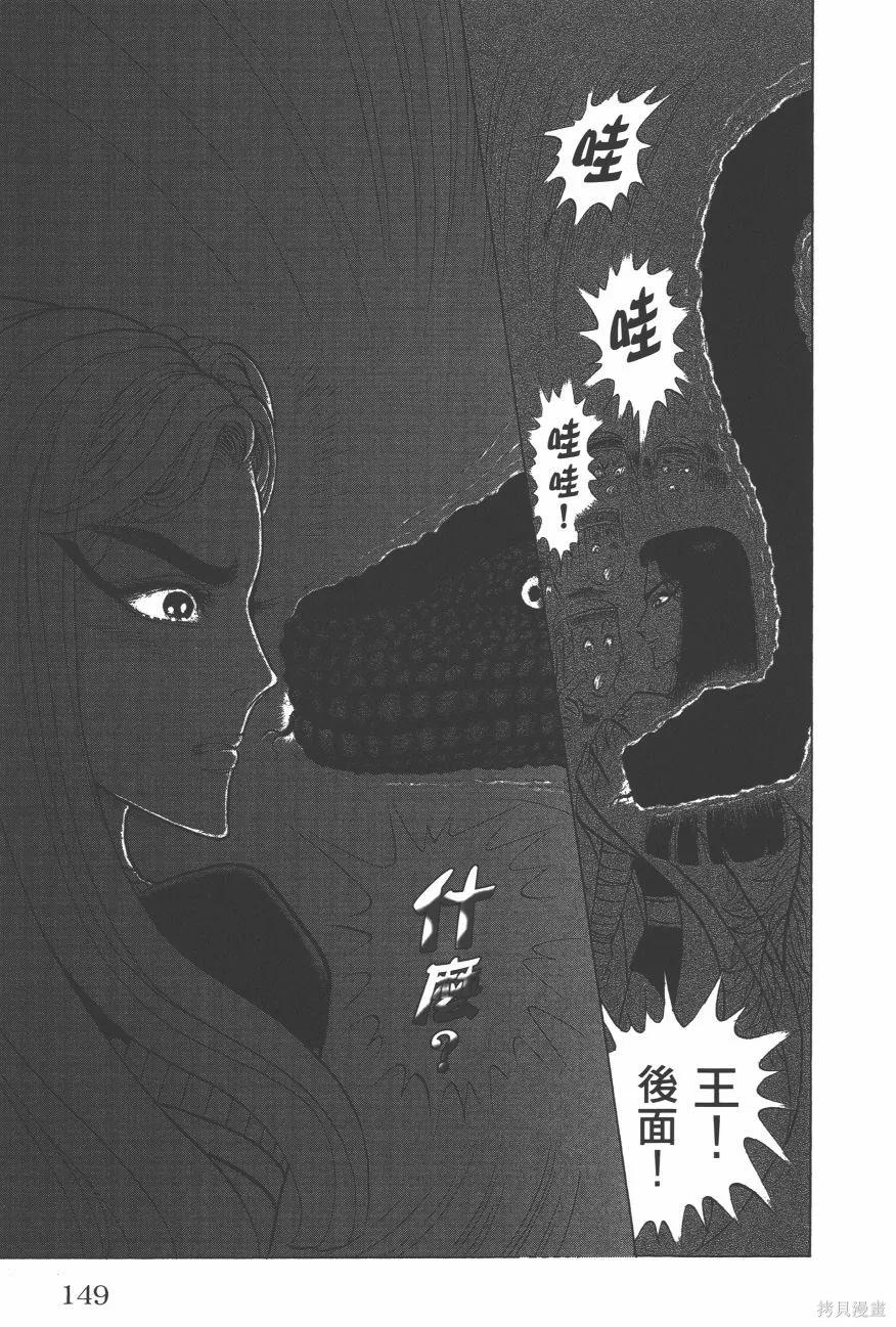 第151页