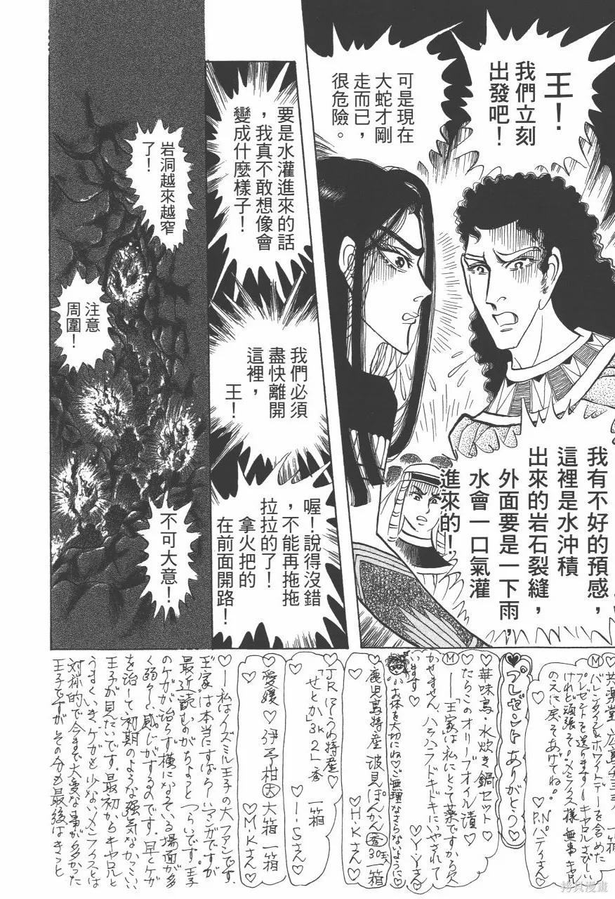 第154页