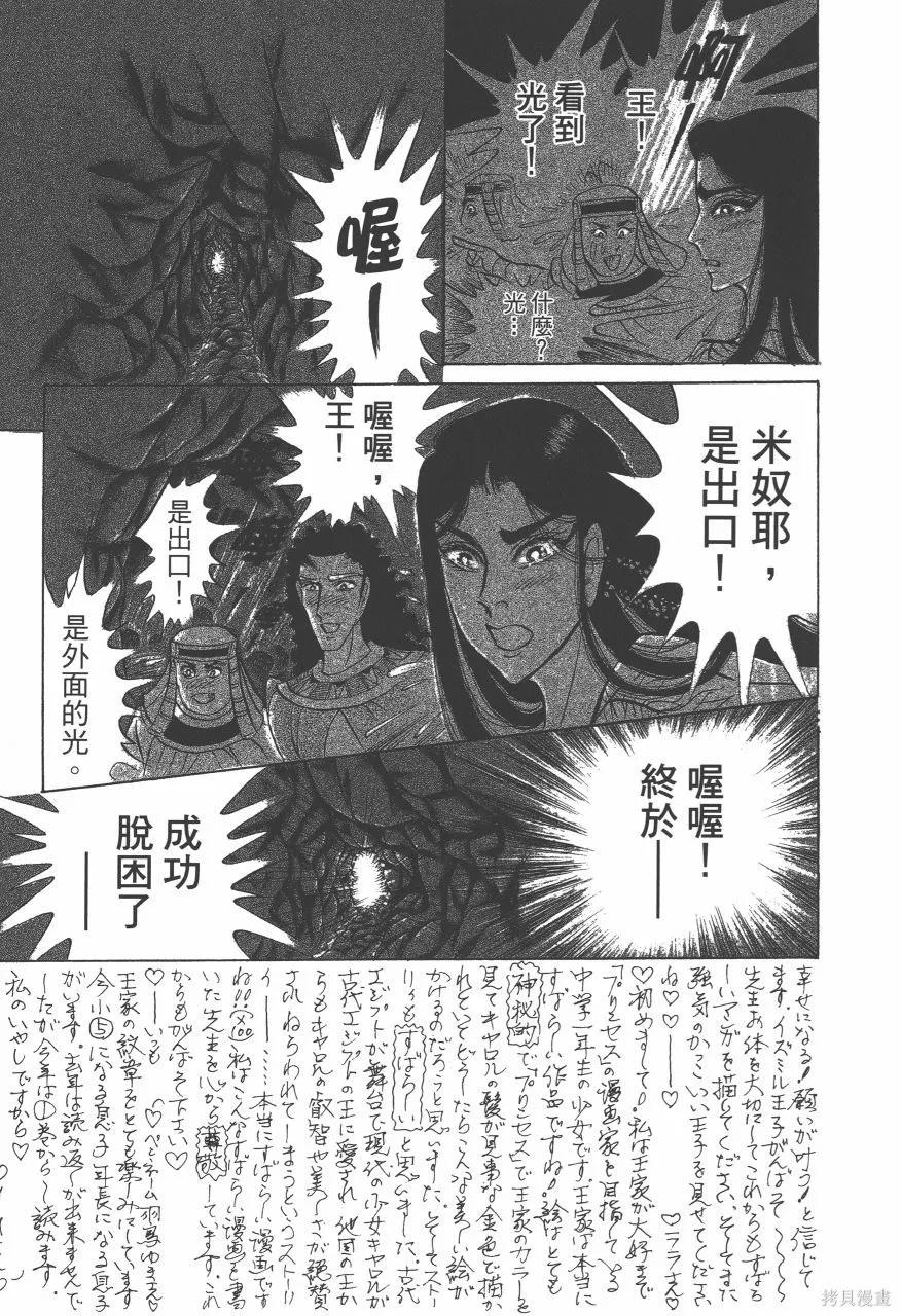 第155页